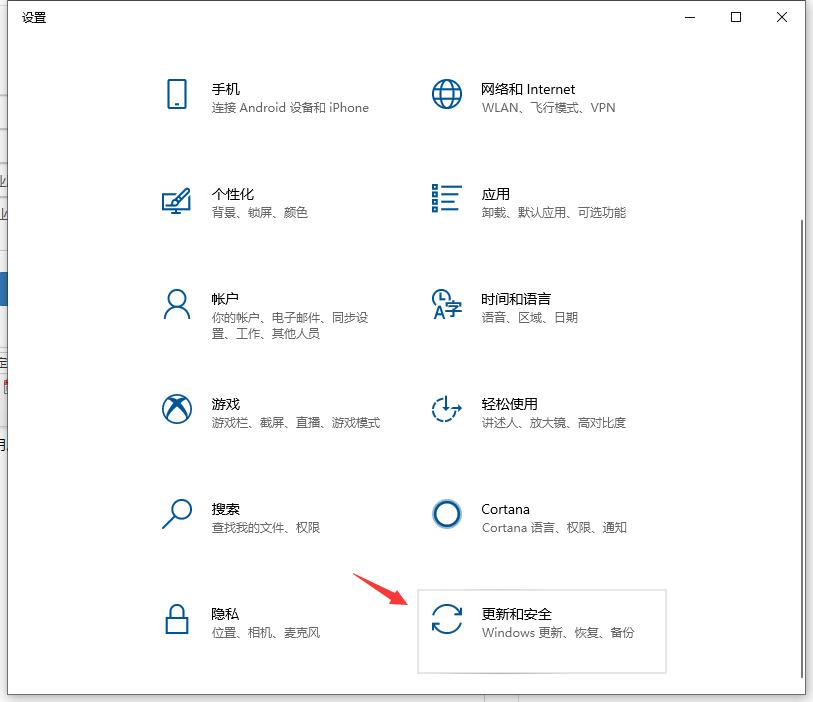 Win10企业版怎么安装Win10专业版?