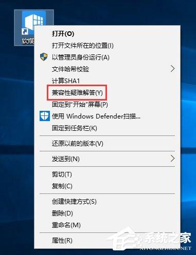 Win10安装软件需要管理员权限怎么办？教你轻松跳过！