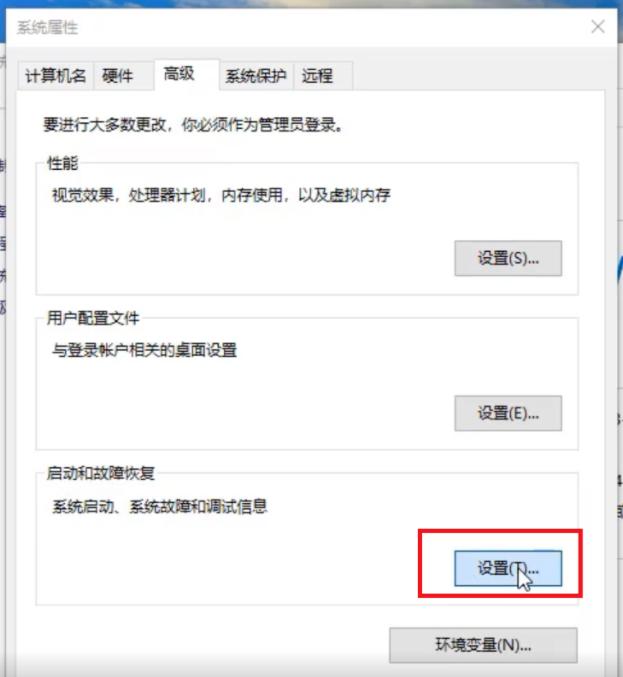 win10电脑一直自动重启是怎么回事？