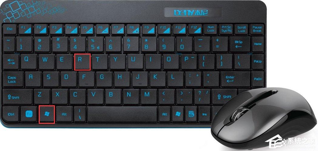 Win8提示应用程序并行配置不正确怎么办?