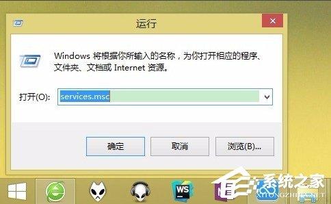 Win8提示应用程序并行配置不正确怎么办?