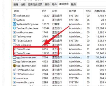 WeGame下载速度慢怎么解决?