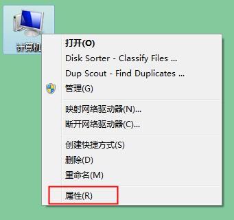 Win7旗舰版连接USB无反应要怎么办？
