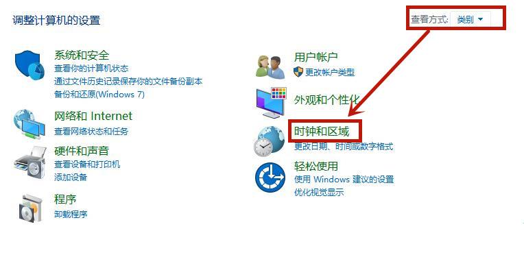Win8系统记事本乱码怎么恢复？