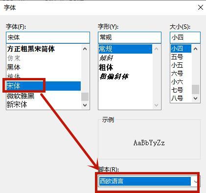 Win8系统记事本乱码怎么恢复？
