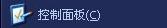 WindowsXP鼠标不能动怎么办?