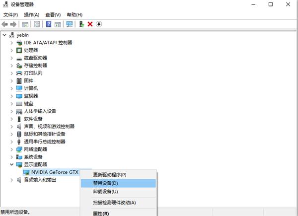 Win10怎么进入安全模式下修复蓝屏？