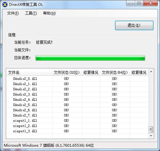 电脑出现错误代码0xc000012f如何处理？0xc000012f错误代码的解决办法