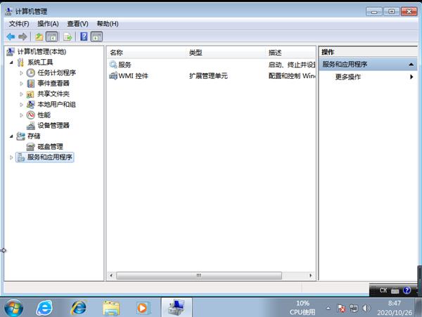 Win7电脑系统重装以后没声音了怎么解决?