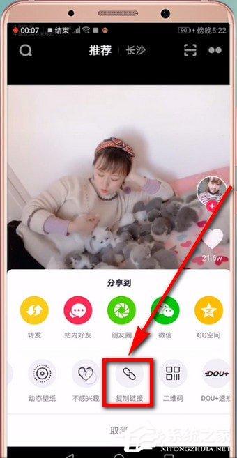 抖音转发视频如何去除抖音号?抖音转发视频去除抖音号的方法