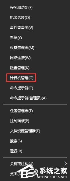 Win10打开虚拟机提示“VMware Workstation cannot connect”怎么办?