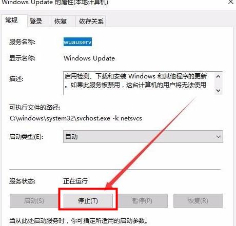 Win10系统下载提示错误0x8007002怎么办？下载错误0x8007002的解决方法