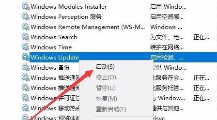 Win10系统下载提示错误0x8007002怎么办？下载错误0x8007002的解决方法