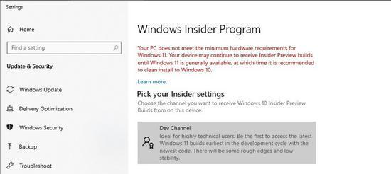 Win10无法升级Win11 Win10强制升级Win11的方法介绍
