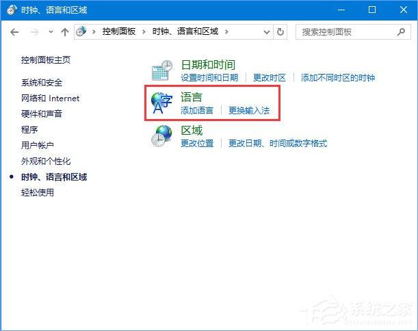 Win10系统下Adobe Photoshop CS2运行不了怎么办？