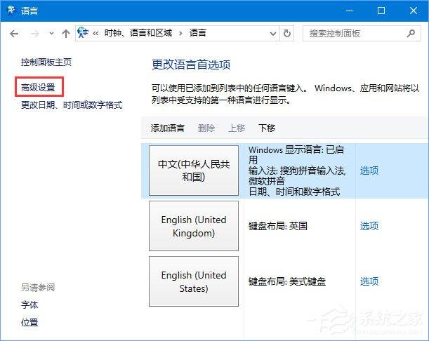 Win10系统下Adobe Photoshop CS2运行不了怎么办？