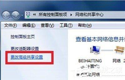 pptv网络电视多屏互动服务器怎如何删除？pptv网络电视多屏互动服务器删除的方法