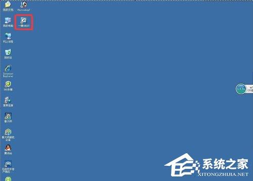 WinXP系统hal.dll文件丢失如何解决?