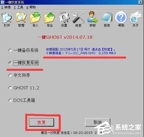 WinXP系统hal.dll文件丢失如何解决?