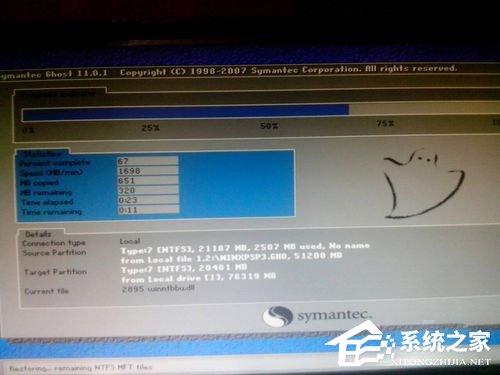 WinXP系统hal.dll文件丢失如何解决?