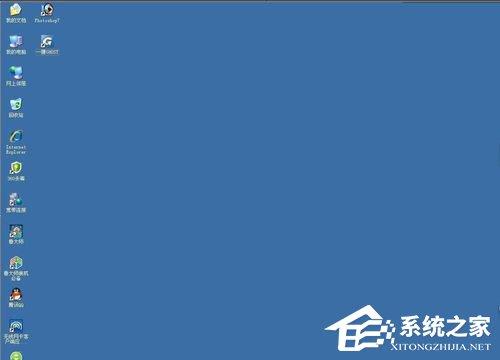 WinXP系统hal.dll文件丢失如何解决?