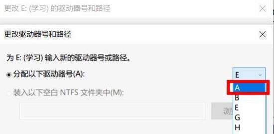 Win10专业版怎么调整硬盘顺序
