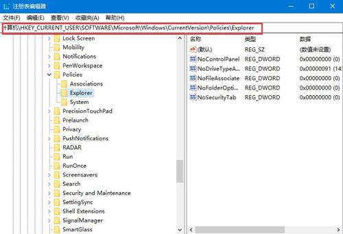 Win10如何禁用控制面板？Win10禁用控制面板的方法