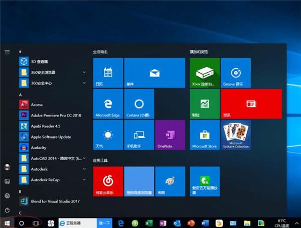 Win10怎么查看组账户属性？win10账户属性的查看方法
