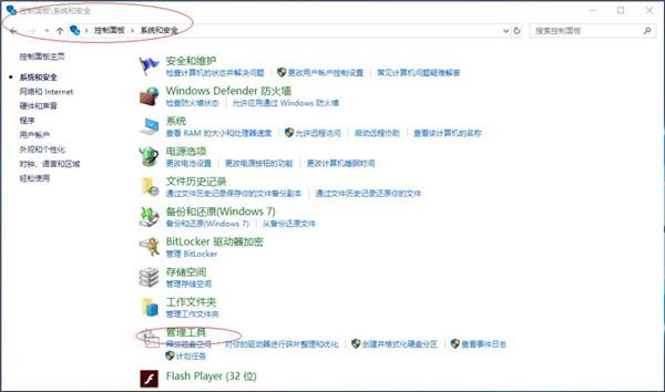 Win10怎么查看组账户属性？win10账户属性的查看方法