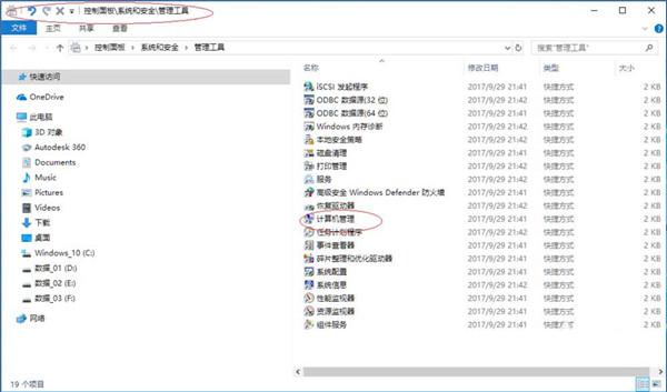 Win10怎么查看组账户属性？win10账户属性的查看方法