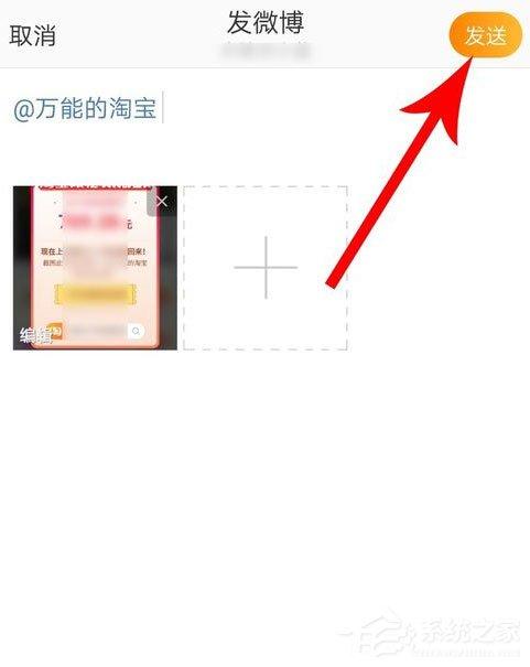 2019淘宝无理由免单权怎么获得?无理由免单活动参加的方法