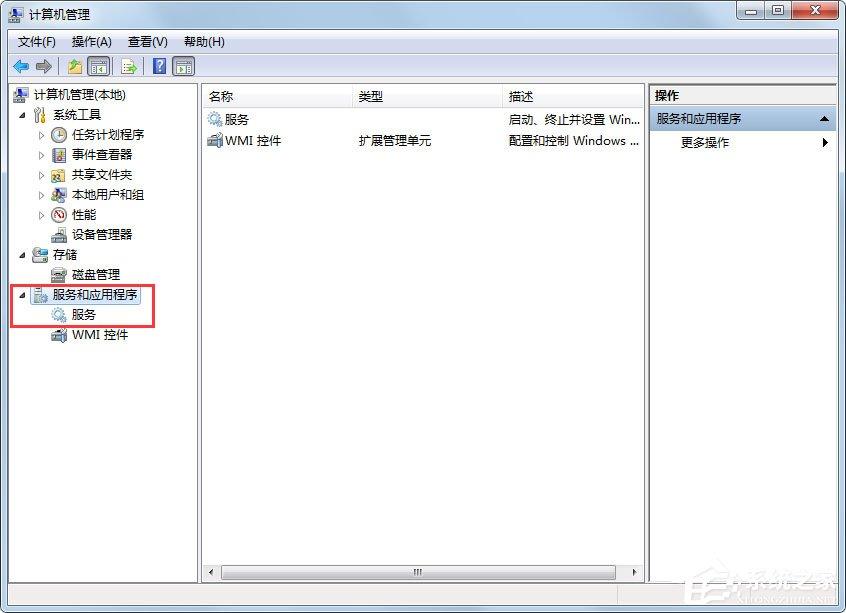 Win7如何关闭笔势?Win7关闭笔势的方法