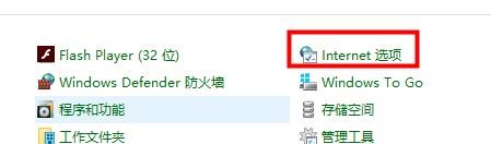 Win10硬件加速如何调低？win10硬件加速调低方法