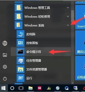 怎么删除电脑U盘中的eif分区?