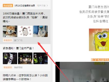 微信看一看在哪里打开?