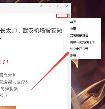 微信看一看在哪里打开?