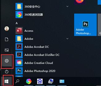 Win10怎么清除电脑弹窗广告呢？清除电脑广告弹窗的解决方法