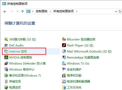 Win10怎么清除电脑弹窗广告呢？清除电脑广告弹窗的解决方法
