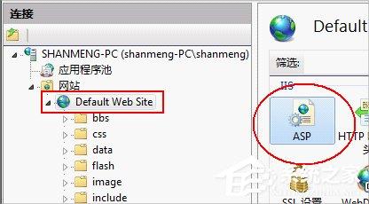 Win7 IIS配置的方法