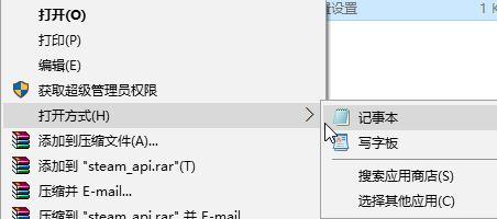 Win10专业版玩GTA5总是闪退怎么办?