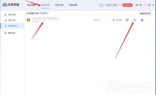 如何解决百度网盘下载完文件找不到？百度网盘下载完文件找不到的解决方法