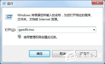 Win7系统怎么解除网速限制 Win7系统解除网速限制方法