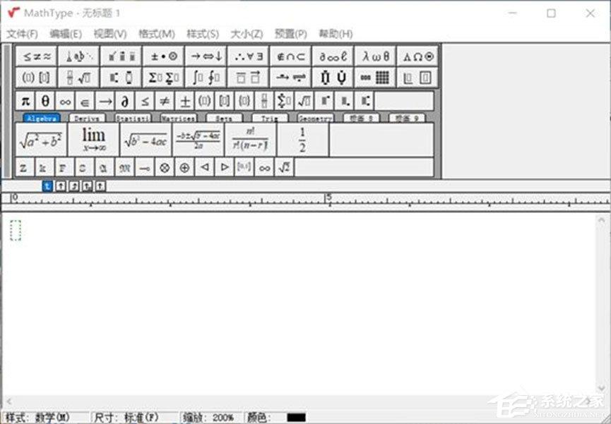 数学分数怎么打出来？MathType插入分数的方法
