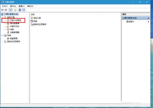 Win10输入法失效只能打英文怎么解决？