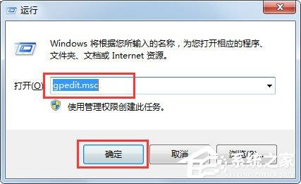 Win7文件夹选项不见了怎么办?