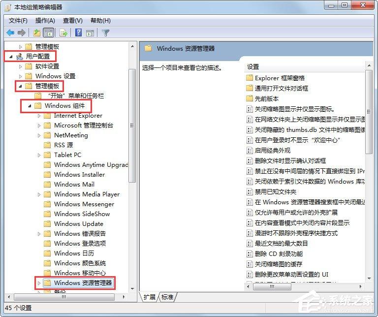 Win7文件夹选项不见了怎么办?