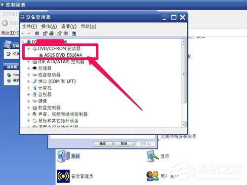 WinXP光驱图标不见了如何找回？