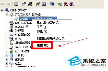 如何解决WinXP光驱自动弹出的问题？