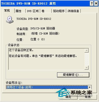 如何解决WinXP光驱自动弹出的问题？