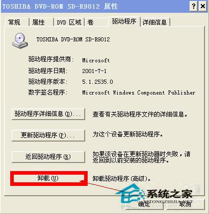 如何解决WinXP光驱自动弹出的问题？